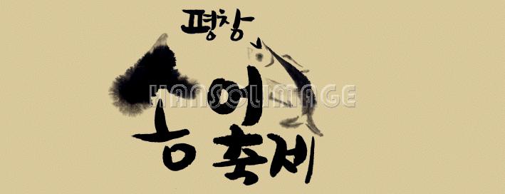 크게보기